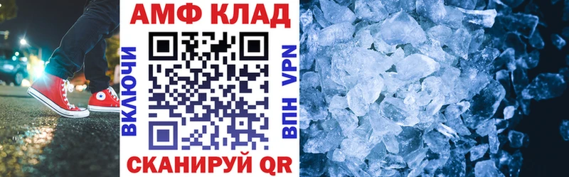 OMG ссылки  Суворов  Амфетамин Premium 