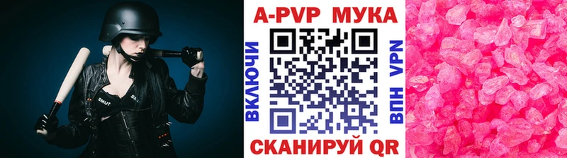 A-PVP Соль  сколько стоит  мега зеркало  Суворов 