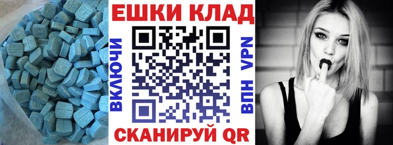 купить наркотик Суворов Ecstasy 250 мг