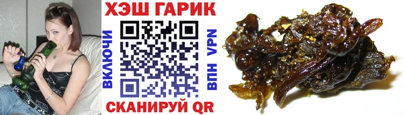 ГАШ убойный  маркетплейс какой сайт  Суворов 