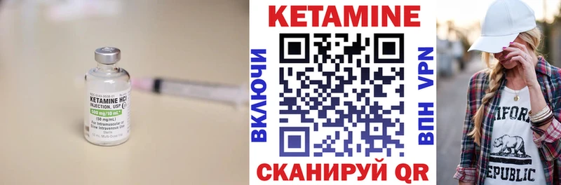 Кетамин VHQ  Суворов 