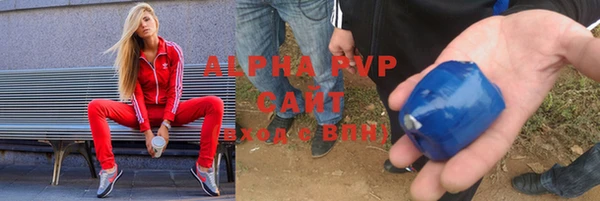 бутират Балахна