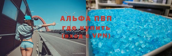 бутират Балахна
