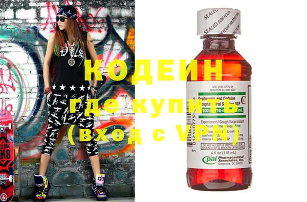 бутират Балахна