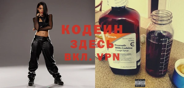 бутират Балахна