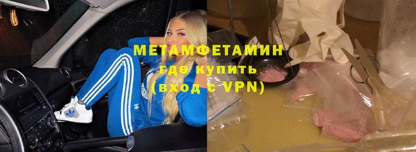 бутират Балахна