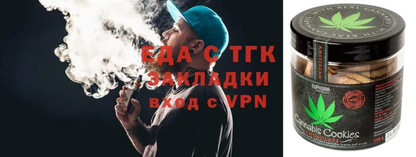 бутират Балахна