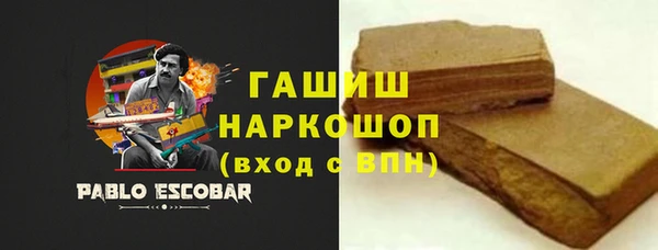 бутират Балахна