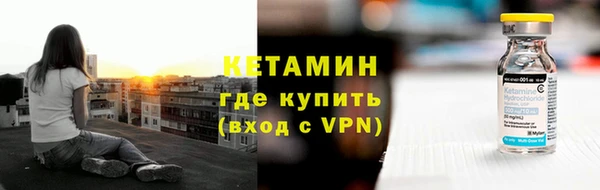 бутират Балахна