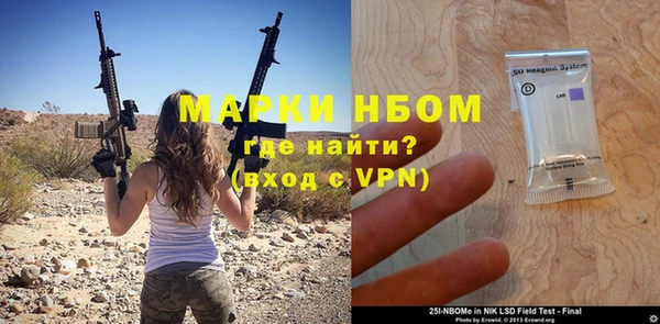 бутират Балахна