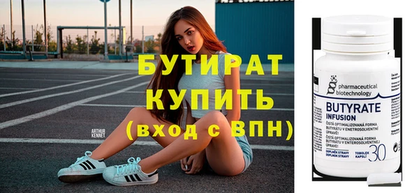 прущий лед Балабаново