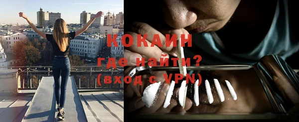 бутират Балахна