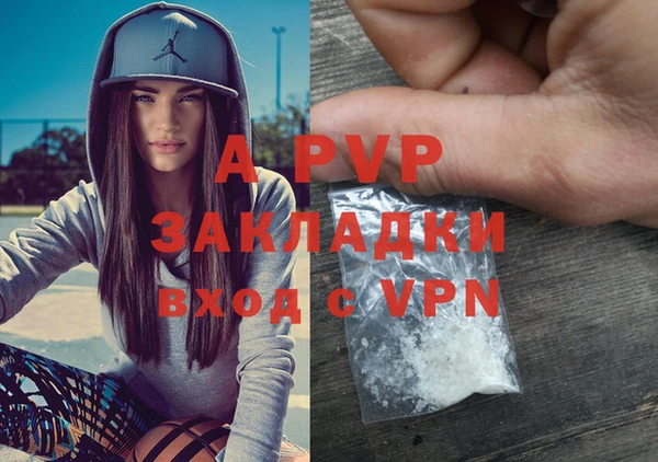 бутират Балахна