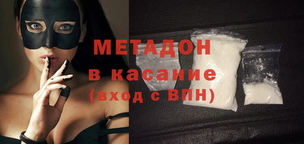 бутират Балахна