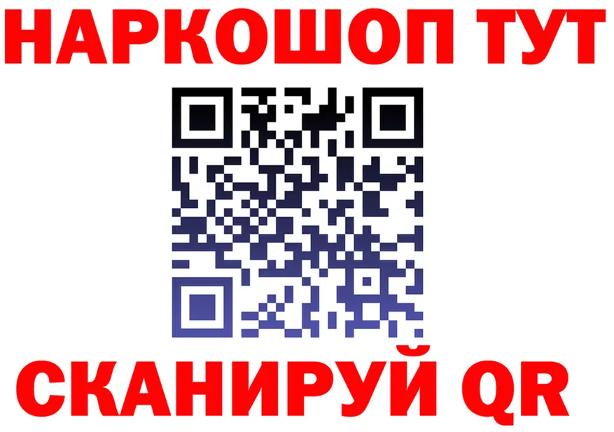 Кодеиновый сироп Lean Purple Drank tor shop mega Суворов