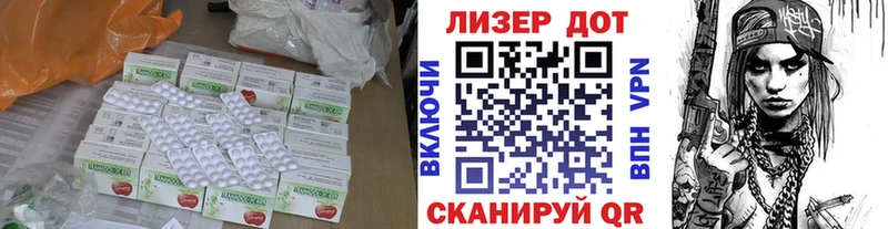 Лсд 25 экстази ecstasy  продажа наркотиков  Суворов 