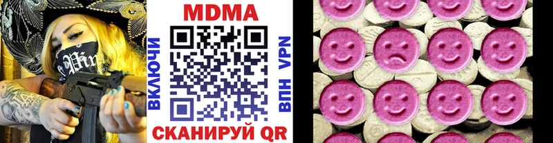 МДМА Molly  kraken маркетплейс  Суворов  нарко площадка формула  купить  