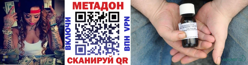 Метадон VHQ  хочу наркоту  Суворов 