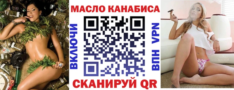 Дистиллят ТГК Wax  Суворов 