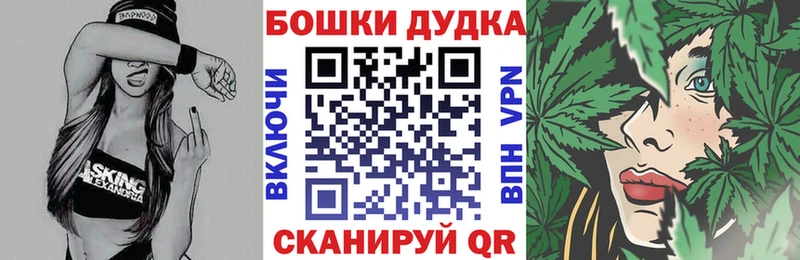 Бошки Шишки конопля что такое Суворов